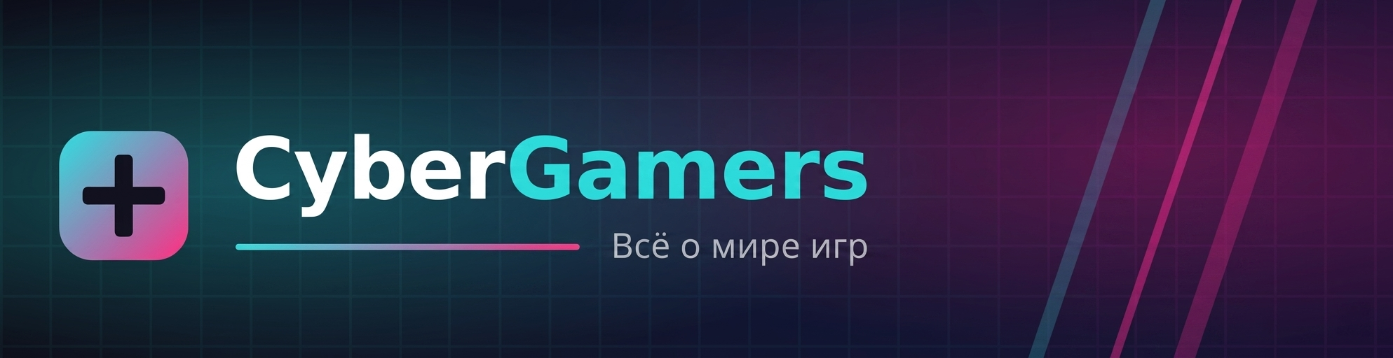 Главная